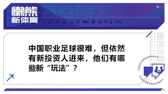 麦克阿瑟如今状态不俗，此役主场作战肯定希望取胜，从而进一步提升自己的联赛排名，球队战意充足。